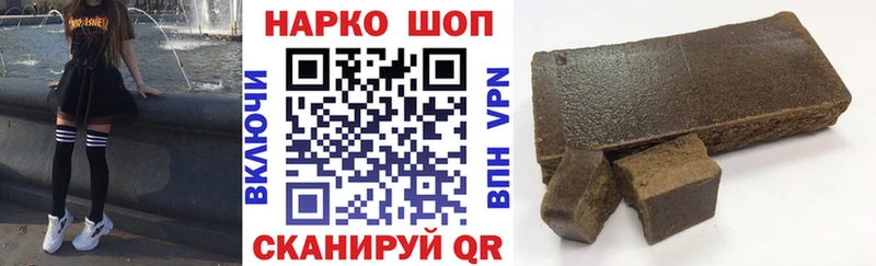 Наркошоп купить Каннабис  МЕФ  СОЛЬ  Амфетамин  ГАШ  Белоозёрский