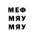 Метадон кристалл mesosoi