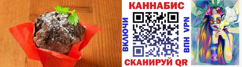 Canna-Cookies марихуана  Купить где  Белоозёрский 