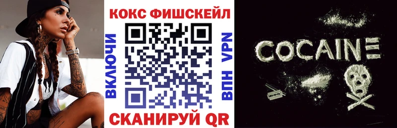 Кокаин 98% Белоозёрский
