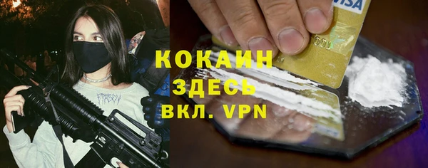 метамфетамин Лагань