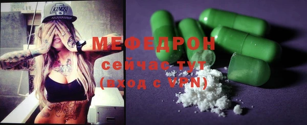 метамфетамин Лагань