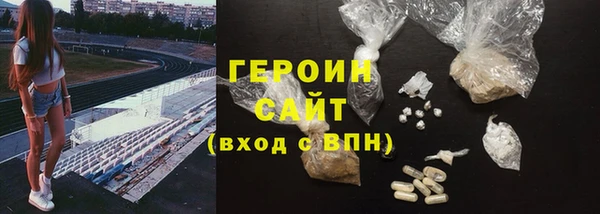 метамфетамин Лагань
