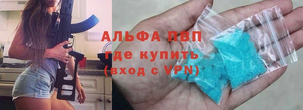 метамфетамин Лагань