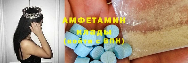 бутират Ладушкин