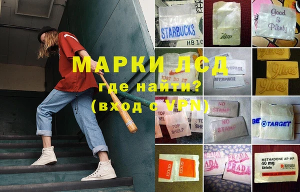 метамфетамин Лагань