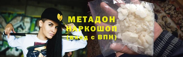 метамфетамин Лагань