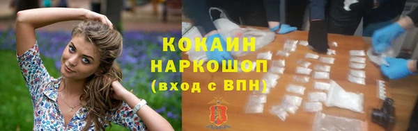 наркотики Лабытнанги