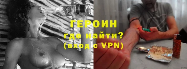 метамфетамин Лагань