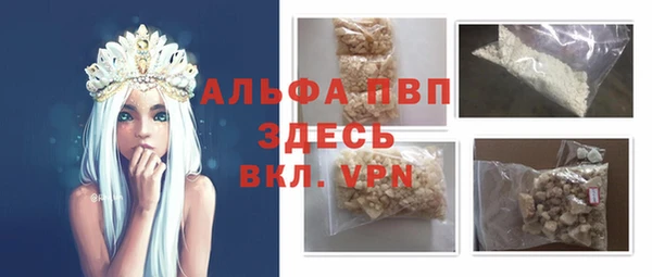 метамфетамин Лагань