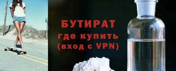 метамфетамин Лагань