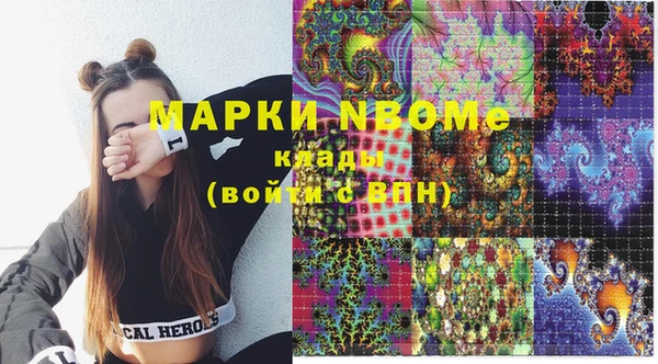 бутират Ладушкин