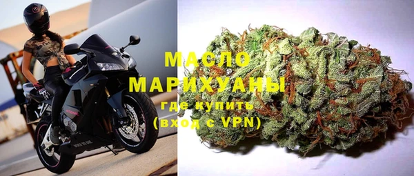 метамфетамин Лагань