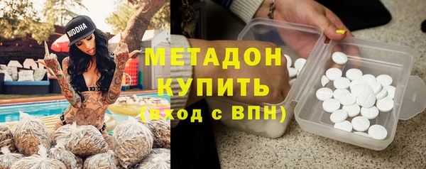 метамфетамин Лагань