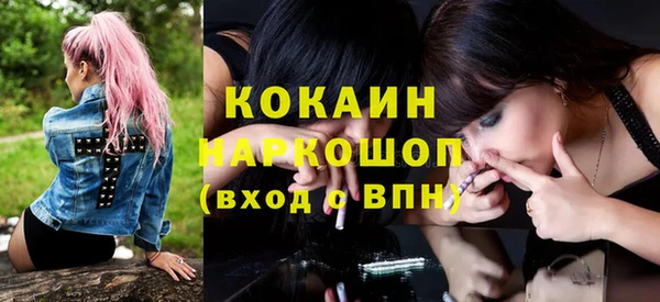 наркотики Лабытнанги
