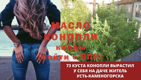 бутират Ладушкин