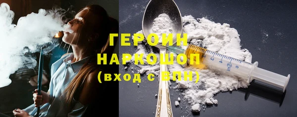 метамфетамин Лагань