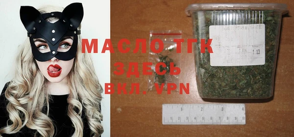 метамфетамин Лагань