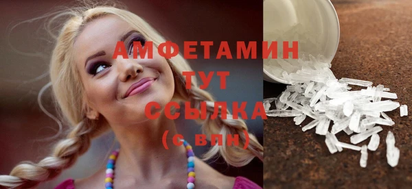 бутират Ладушкин