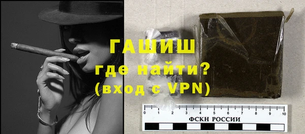 метамфетамин Лагань