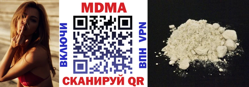 Купить закладки Белоозёрский MDMA VHQ