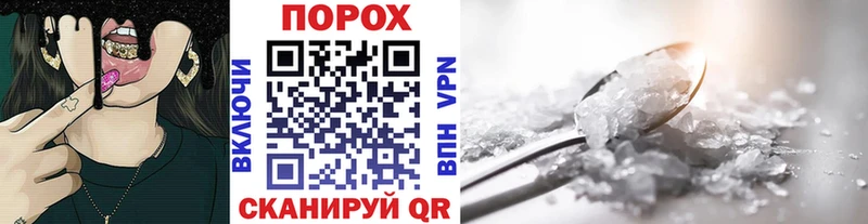 Первитин Methamphetamine Купить закладки Белоозёрский