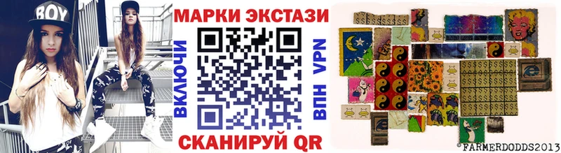 Марки N-bome 1,5мг  Купить  Белоозёрский 