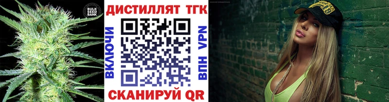 Купить где  Белоозёрский  ТГК гашишное масло 