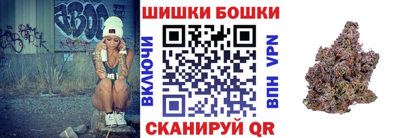 Бошки Шишки Ganja  Купить  Белоозёрский 